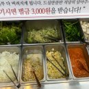 명륜진사갈비고양관산점