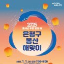 해오름근린공원 1 이미지