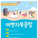 독산3동 주민센터 이미지