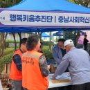 온양1동주민센터 이미지