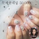 원스네일 이미지