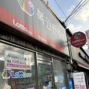 또와요로또방 이미지
