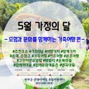 경천식물원 이미지