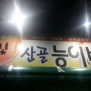 시민운동장(서문) 이미지