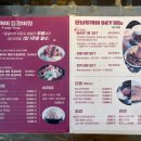 경주 여행코스 황리단길 이색메뉴 추천 황남두꺼비식당 첨성대세트 후기