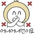 메르시마리