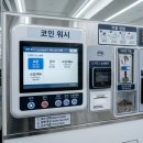 원빨래방건물