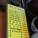 육공 닭칼국수