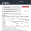 아이파크시티 이미지