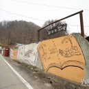 눌곡리 경로당 이미지