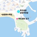 죽도공원공영주차장 앞 이미지