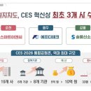 혁신3로 이미지