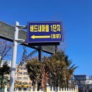 엔에이치컴퍼니 네이버블로그