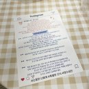 댕수성찬 이미지