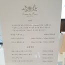 크렘드플뢰르