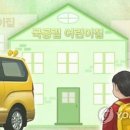 별나라어린이집 이미지