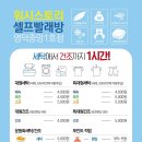 영덕셀프빨래방영덕