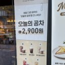 공차아산탕정역점
