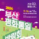 평화취업정보센터