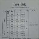 (주)주안시범공단 이미지