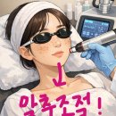 윤피부과의원 | 천안불당동피부과 진료 선택 전 핵심 체크리스트