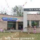 대보1리경로당 이미지