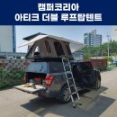 엠제이모터스(MJ) 이미지