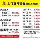 한국별관 네이버블로그