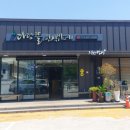 다담뜰한식뷔페구미점 이미지