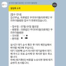 딤플 네이버블로그