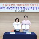 한국미래농업고등학교 이미지