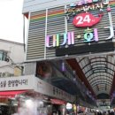 대구횟집 이미지