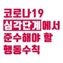 서창2동-16 이미지