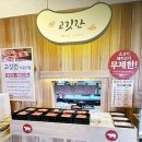 샤브20 대명점 이미지