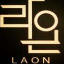 라온아이스크림