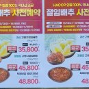 지에스 더프레시 수원화서점 이미지