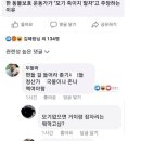 마타타