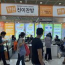 진이찬방 이미지