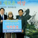 정각초등학교 이미지