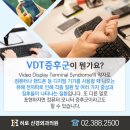 나라신경외과의원 이미지