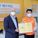 사랑나눔푸드마켓 이미지