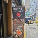 심상의 풍경 | [부산 남포동 이자카야] 광복로 숨은 맛집 오오키이 | 연어사시미·교자·사케 솔직 후기