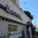 순천역 | 순천역맛집 남녘들밥상 꼬막정식 보리굴비 후기