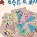 사각사각 큐브교실 이미지