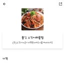 미스터 아구왕 이미지