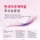 한국케미칼 이미지