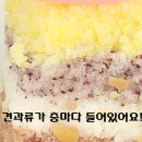 호랑이떡집 이미지