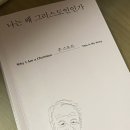 오팔구 이미지