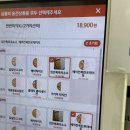 피자선생 영등포점 이미지