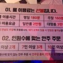 폭스노래주점 네이버블로그